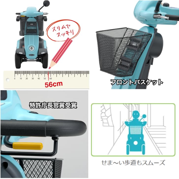 SERIO スキップ 電動カート 最新モデル】正規代理店・送料無料 シニアカー/セリオ製 遊歩